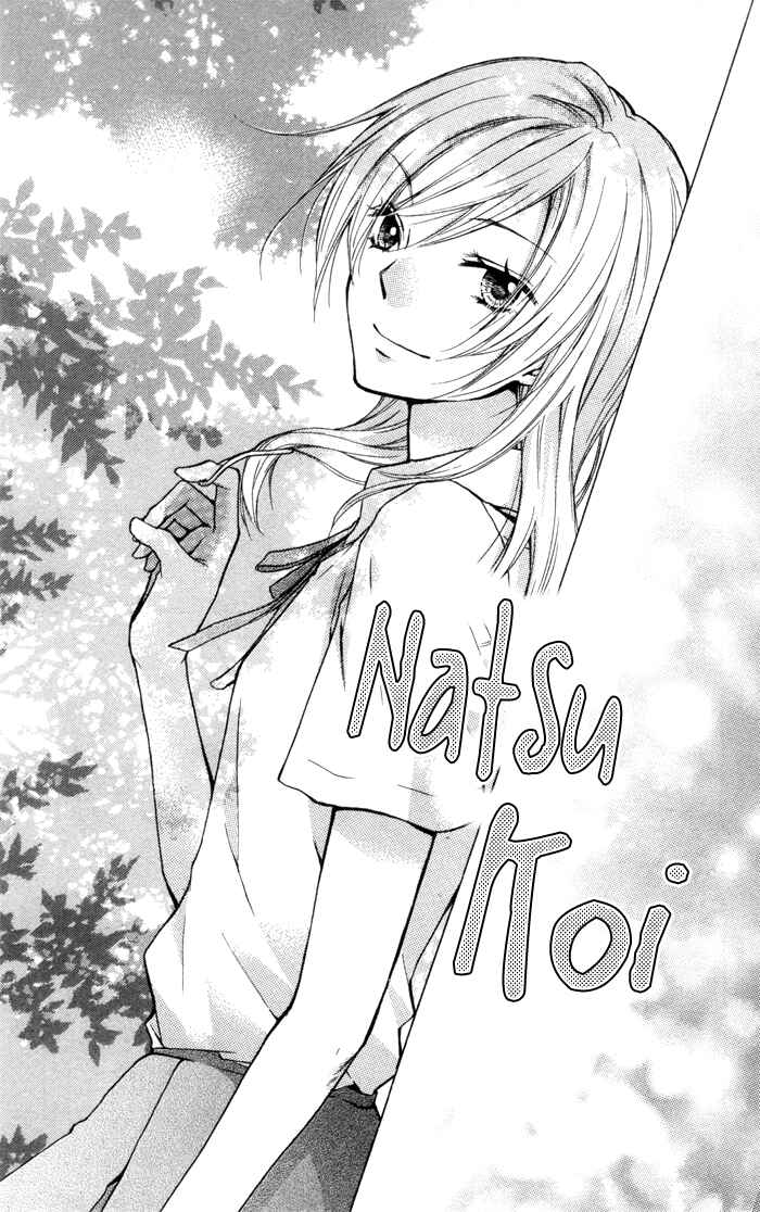 Page 2 Chapter 12.5 Hiyokoi