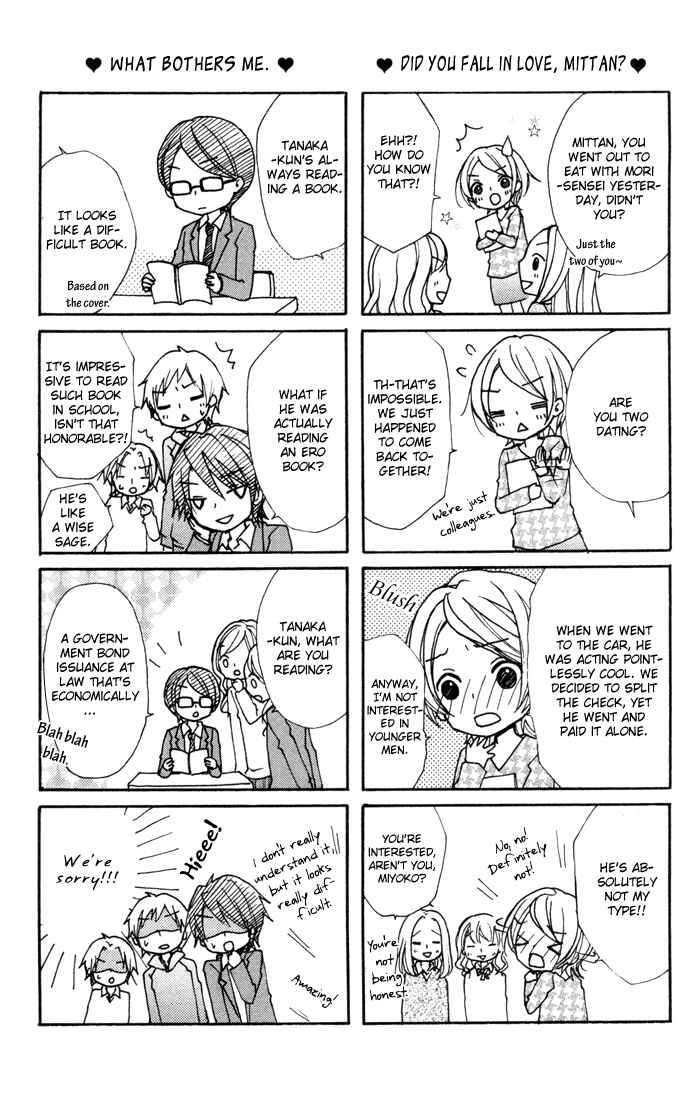 Page 20 Chapter 12.5 Hiyokoi