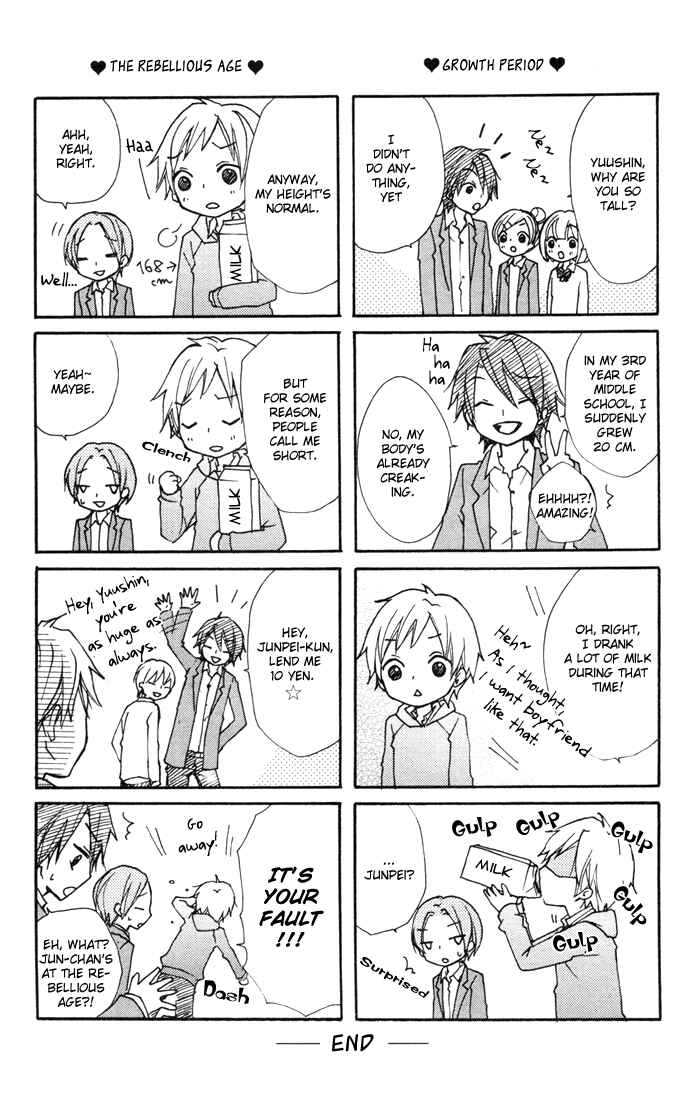 Page 21 Chapter 12.5 Hiyokoi
