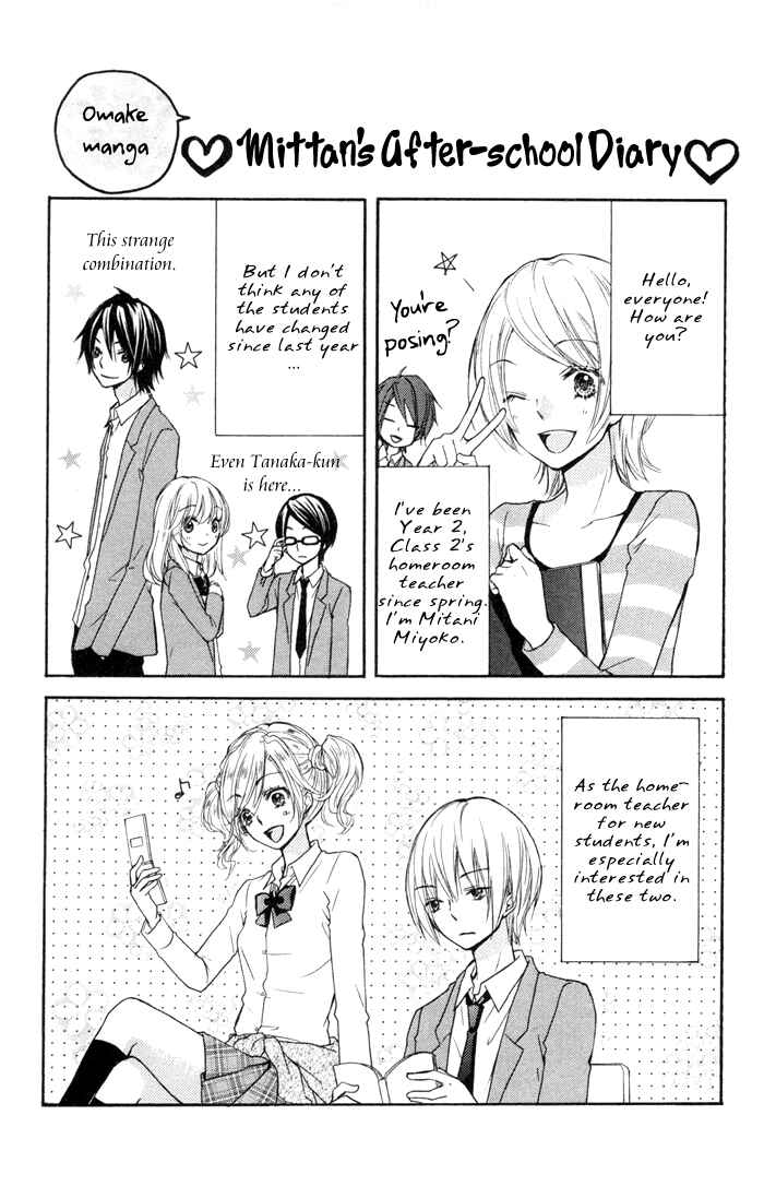 Page 22 Chapter 12.5 Hiyokoi