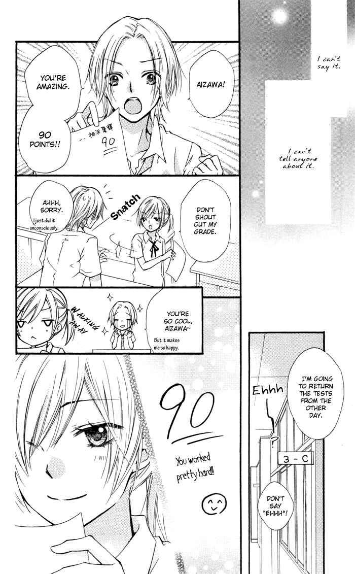 Page 7 Chapter 12.5 Hiyokoi