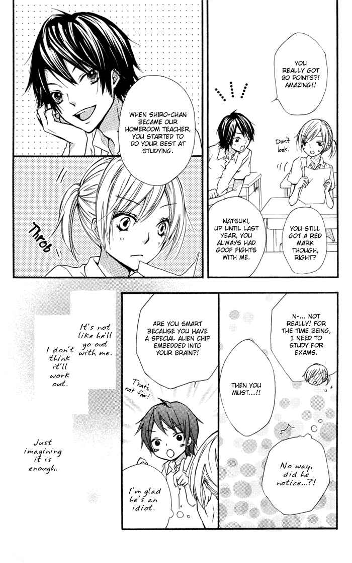 Page 8 Chapter 12.5 Hiyokoi