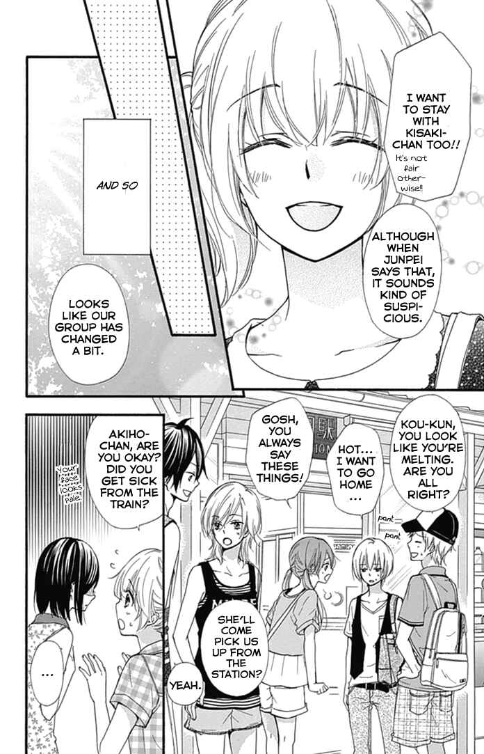 Page 5 Chapter 54 Hiyokoi
