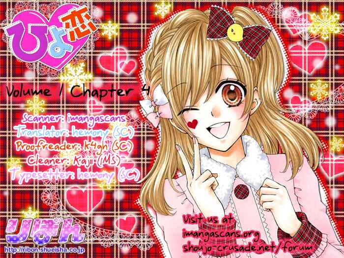 Page 1 Chapter 4 Hiyokoi