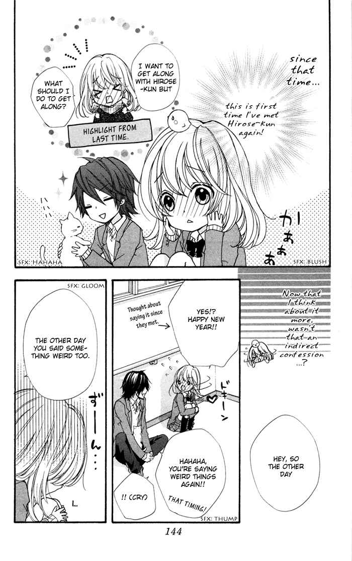 Page 13 Chapter 4 Hiyokoi