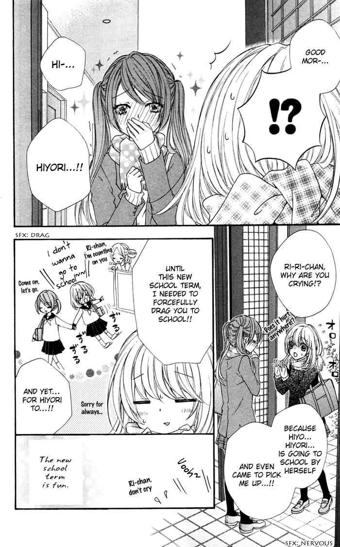 Page 3 Chapter 4 Hiyokoi