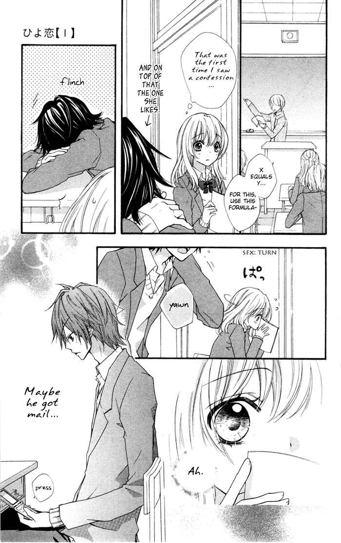 Page 30 Chapter 4 Hiyokoi