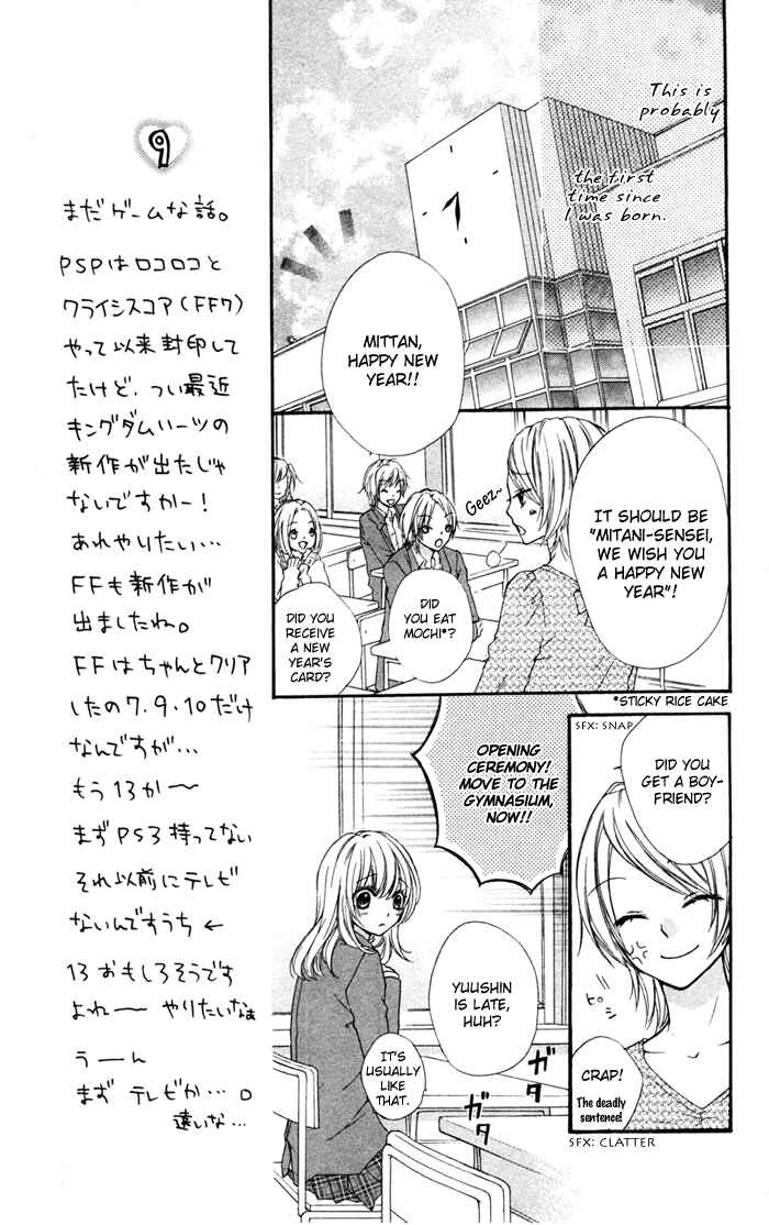 Page 4 Chapter 4 Hiyokoi