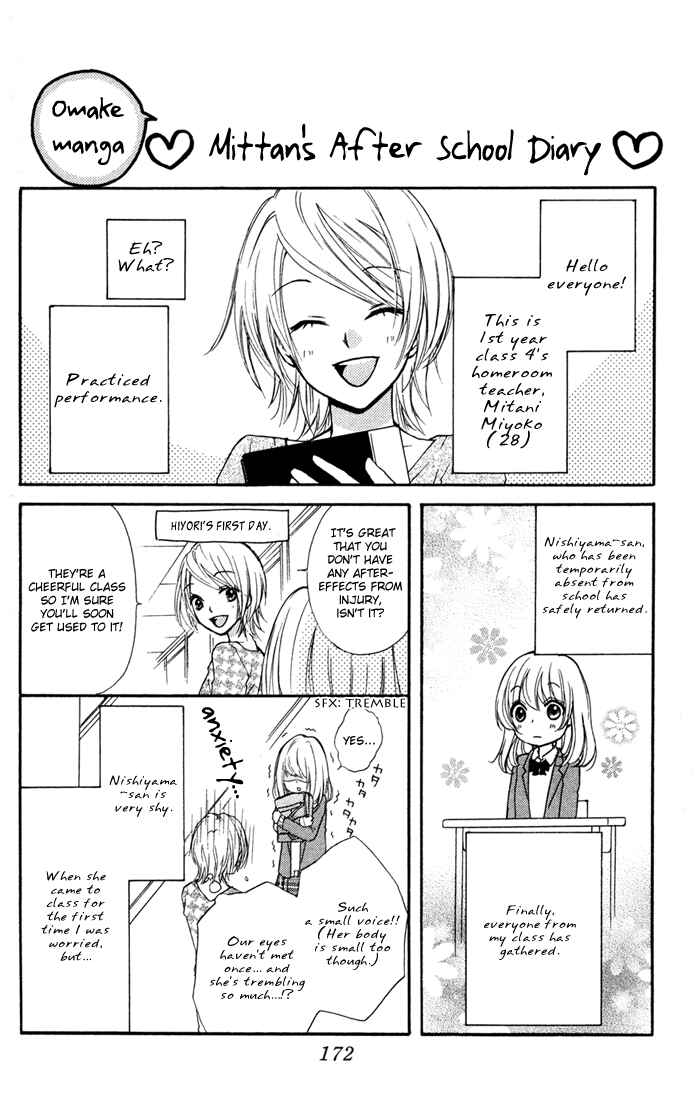 Page 41 Chapter 4 Hiyokoi