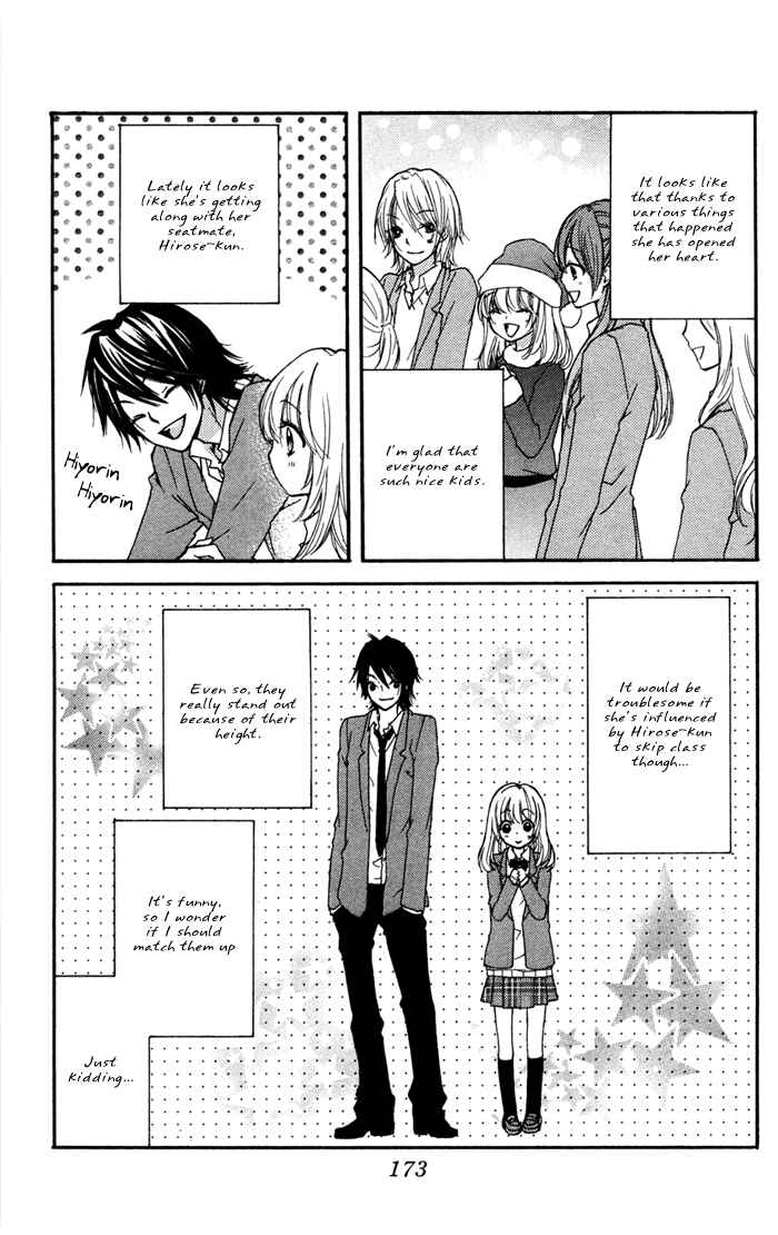 Page 42 Chapter 4 Hiyokoi