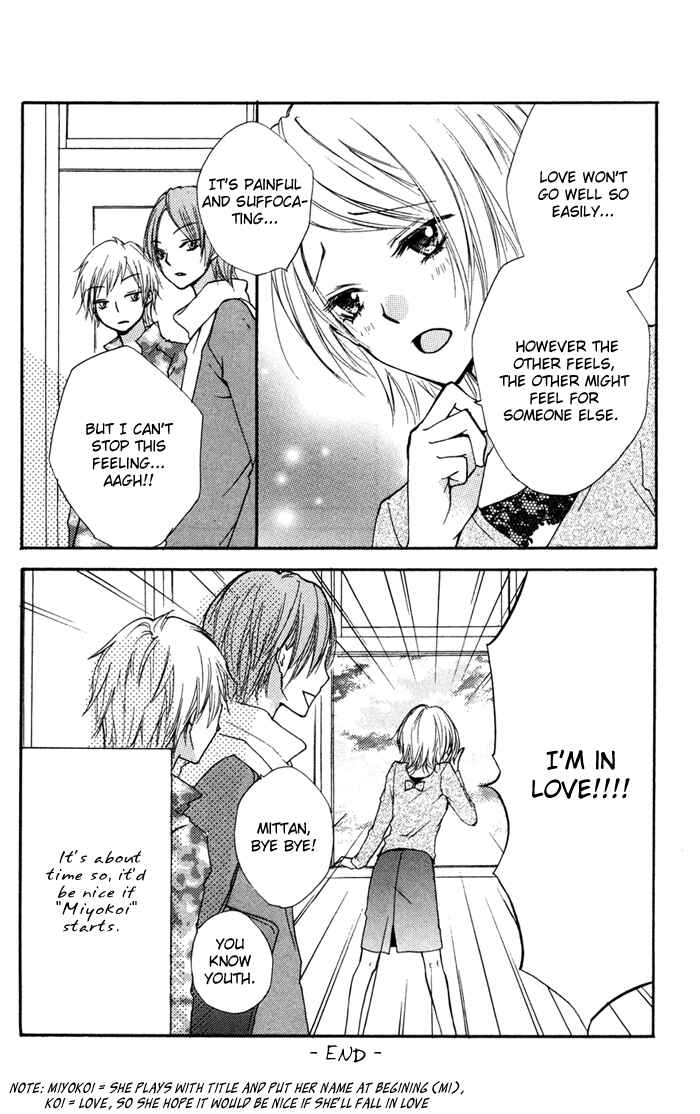Page 43 Chapter 4 Hiyokoi