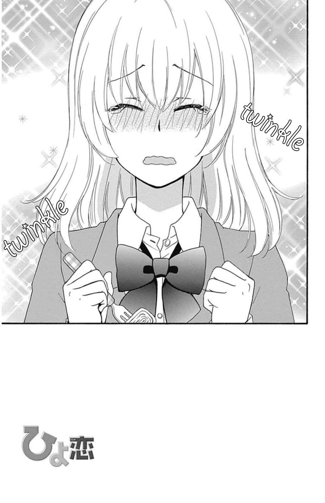 Page 2 Chapter 50 Hiyokoi
