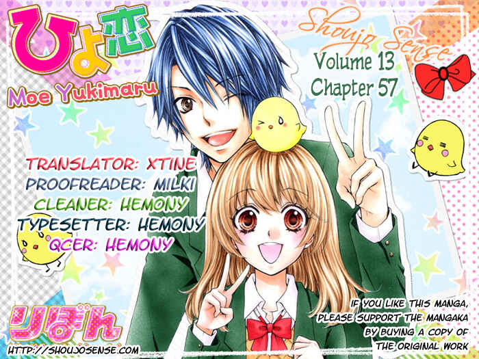 Page 1 Chapter 57 Hiyokoi
