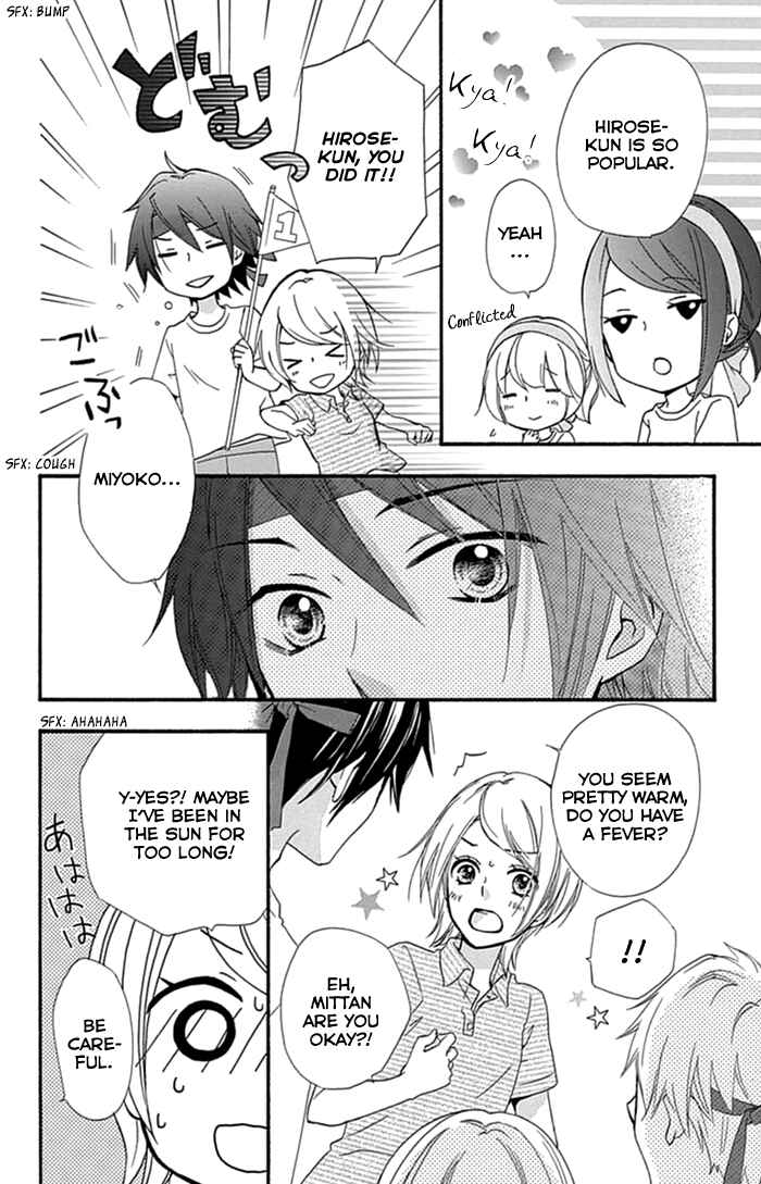 Page 19 Chapter 57 Hiyokoi