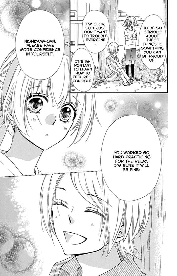 Page 22 Chapter 57 Hiyokoi