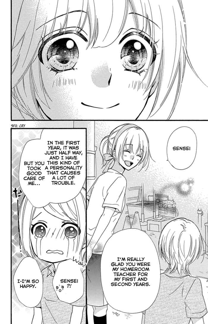 Page 23 Chapter 57 Hiyokoi