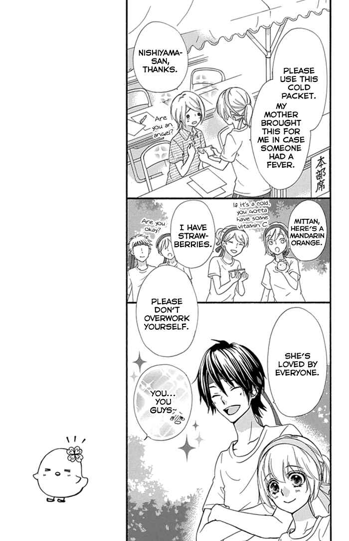 Page 28 Chapter 57 Hiyokoi