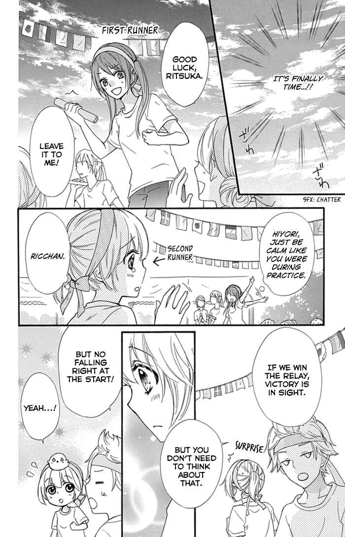 Page 31 Chapter 57 Hiyokoi