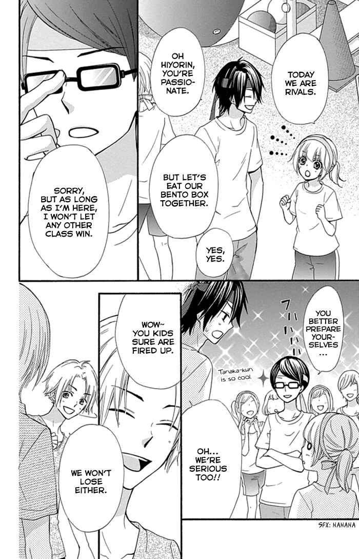 Page 7 Chapter 57 Hiyokoi