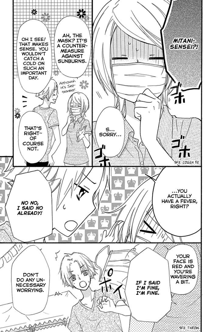 Page 8 Chapter 57 Hiyokoi