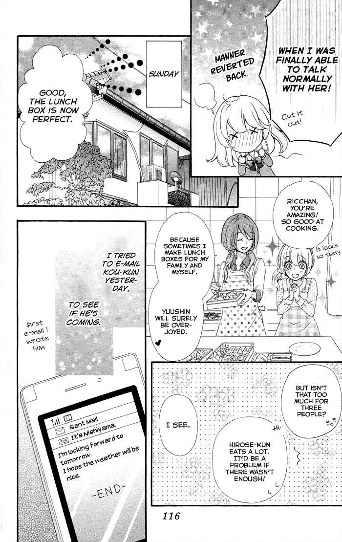 Page 15 Chapter 36 Hiyokoi