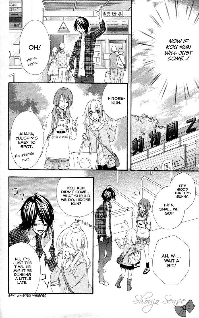 Page 17 Chapter 36 Hiyokoi