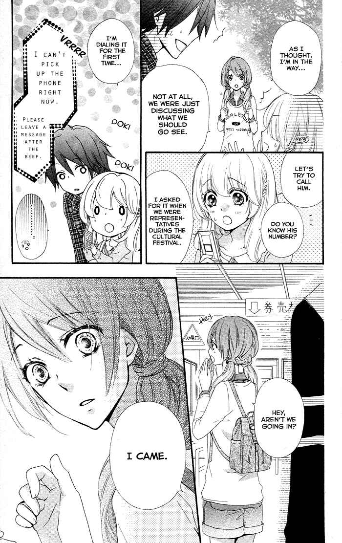 Page 18 Chapter 36 Hiyokoi