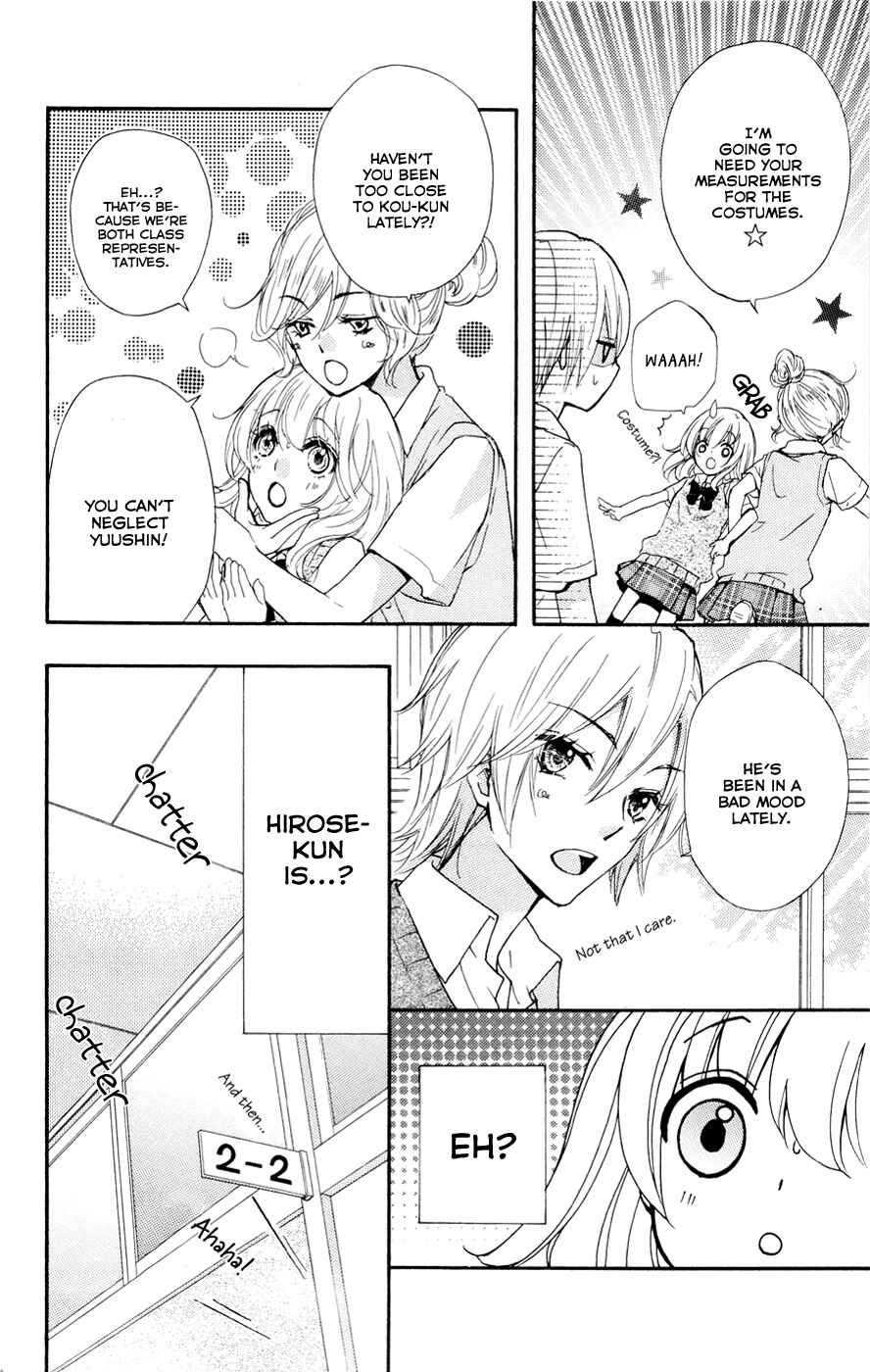 Page 15 Chapter 27 Hiyokoi