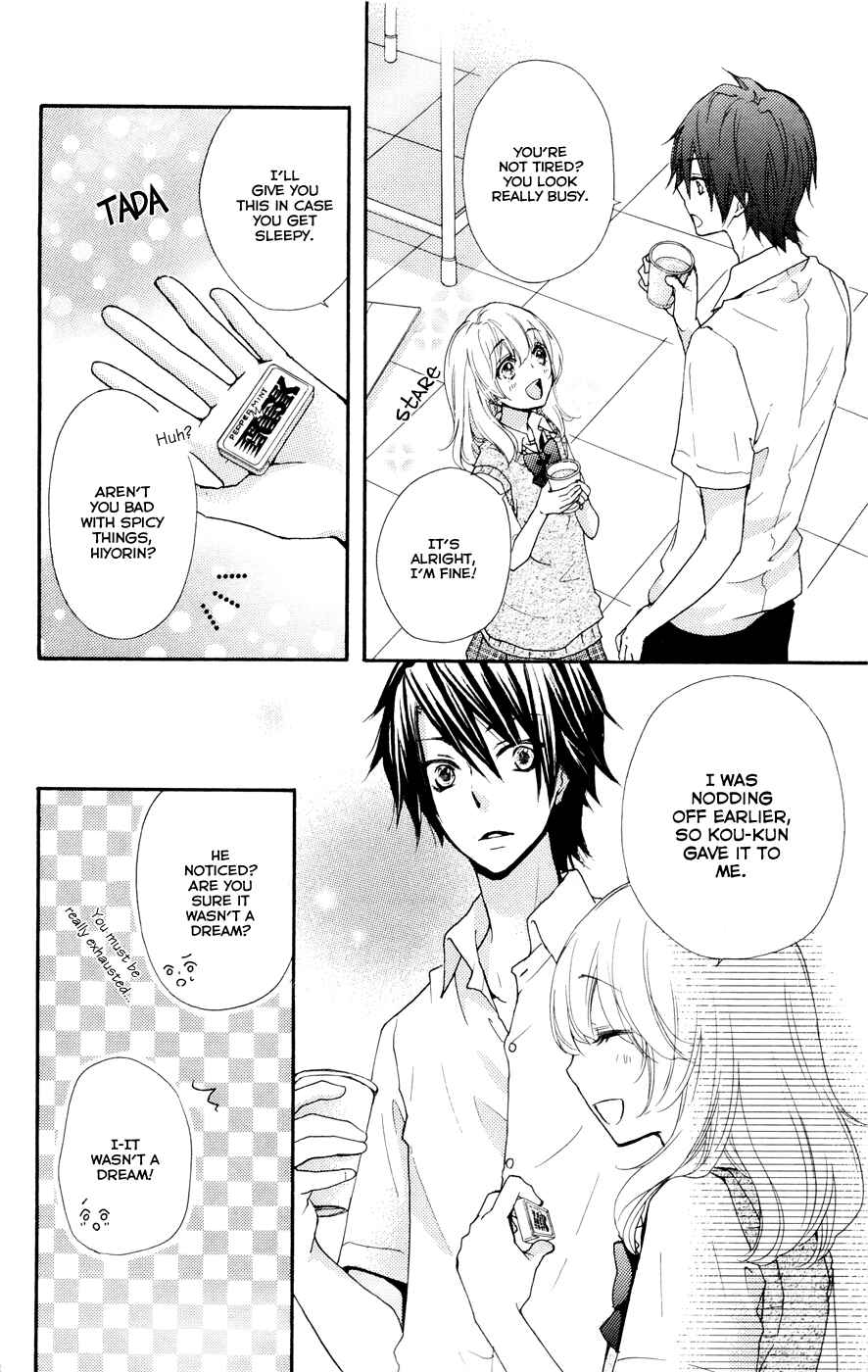 Page 17 Chapter 27 Hiyokoi