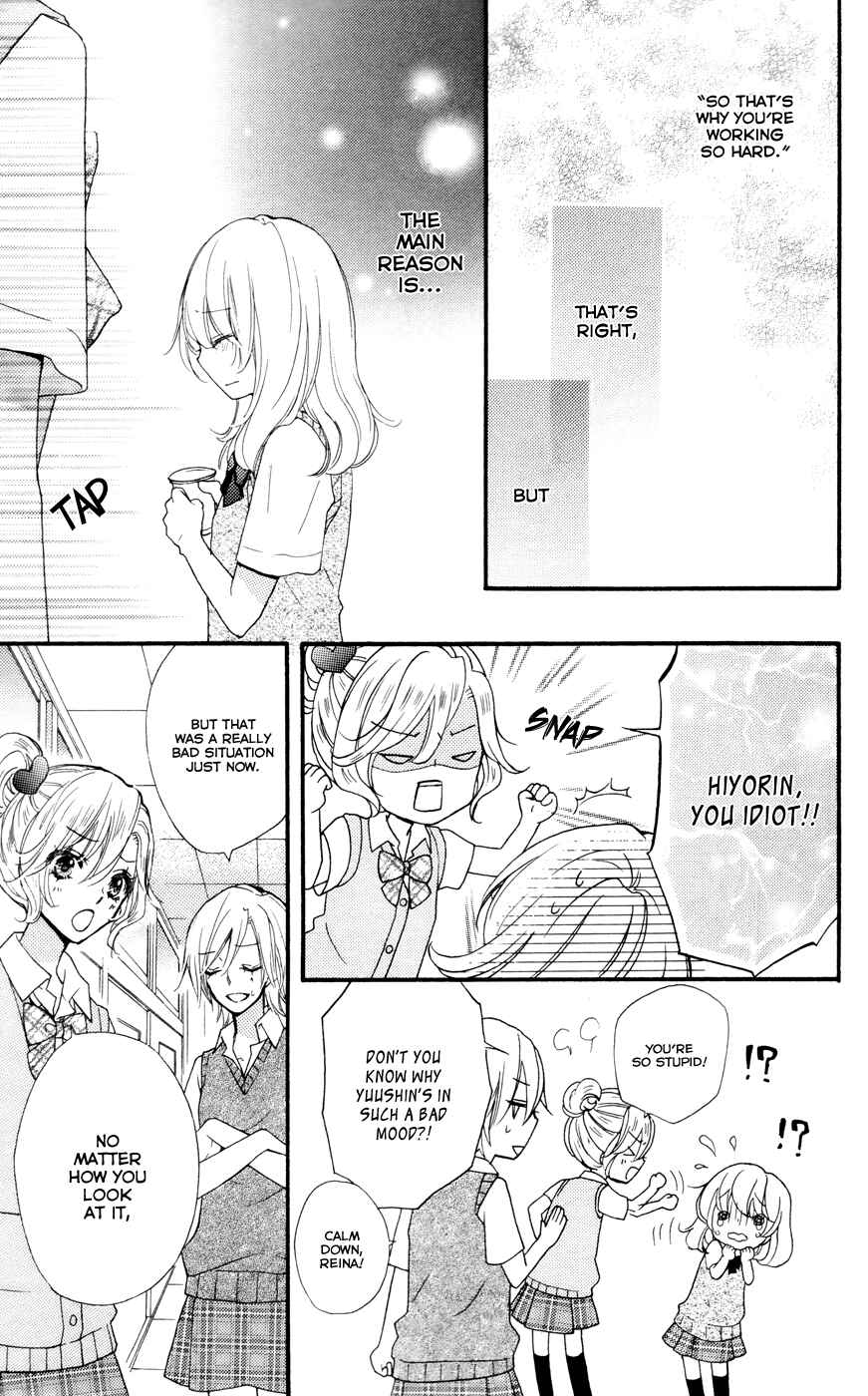 Page 22 Chapter 27 Hiyokoi