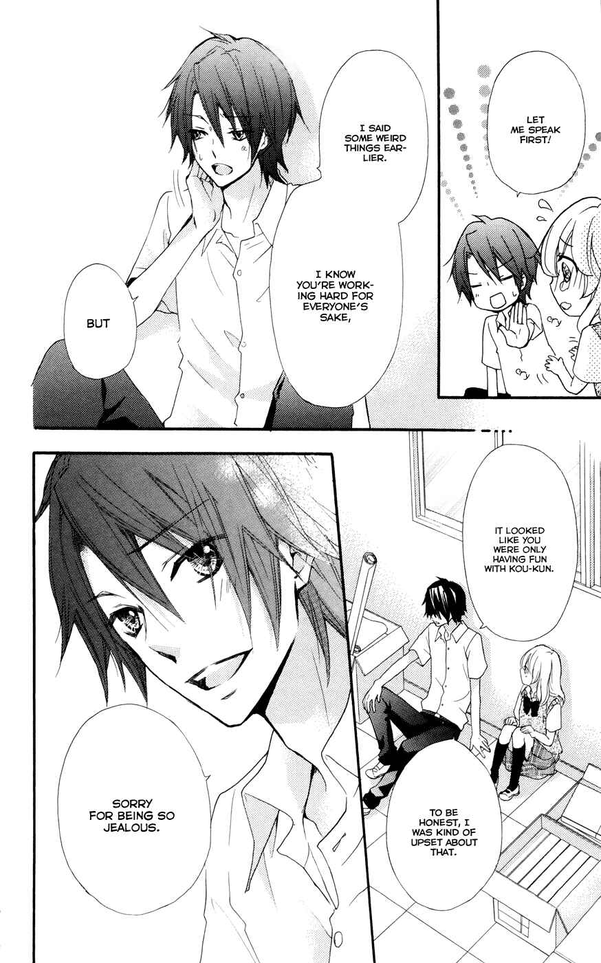 Page 31 Chapter 27 Hiyokoi