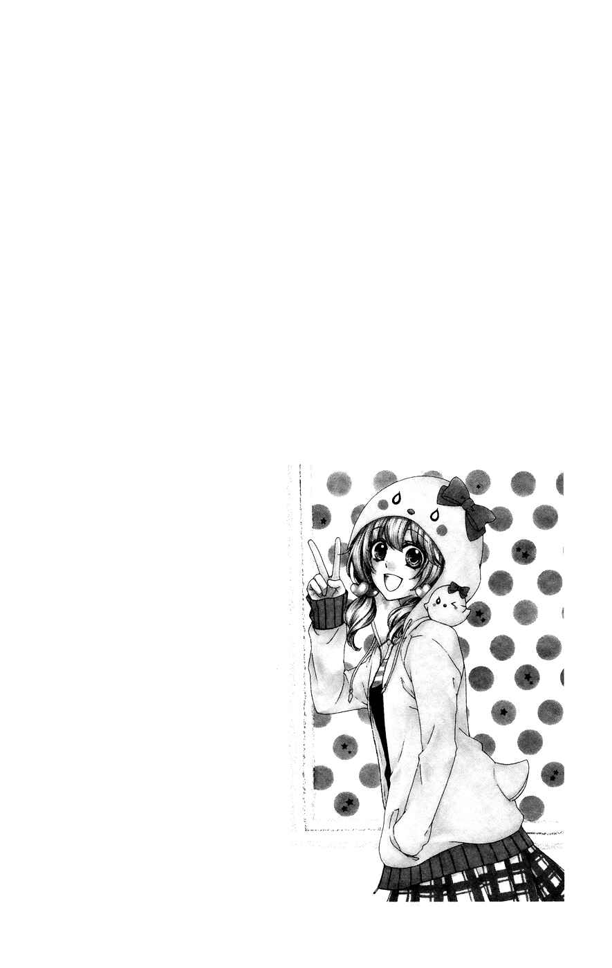 Page 41 Chapter 27 Hiyokoi