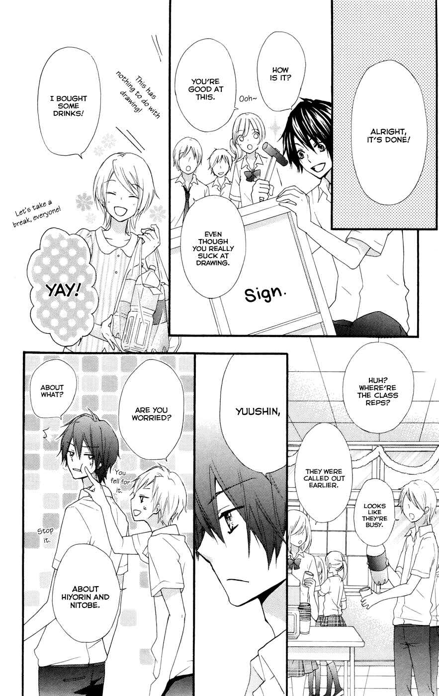 Page 7 Chapter 27 Hiyokoi