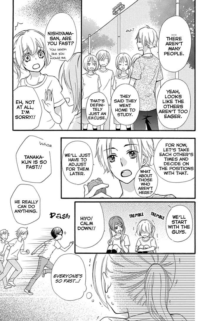 Page 12 Chapter 56 Hiyokoi