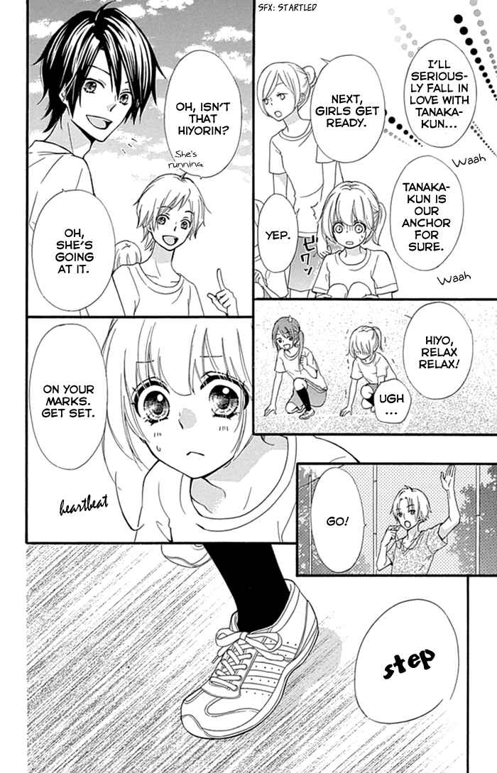 Page 13 Chapter 56 Hiyokoi