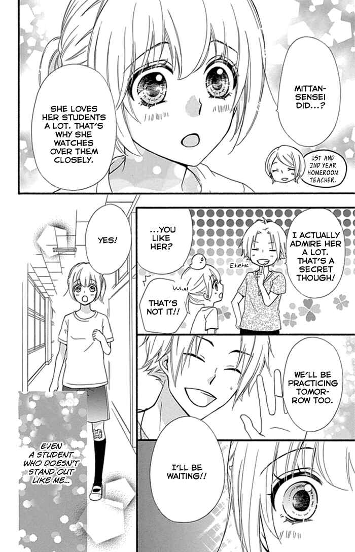 Page 19 Chapter 56 Hiyokoi