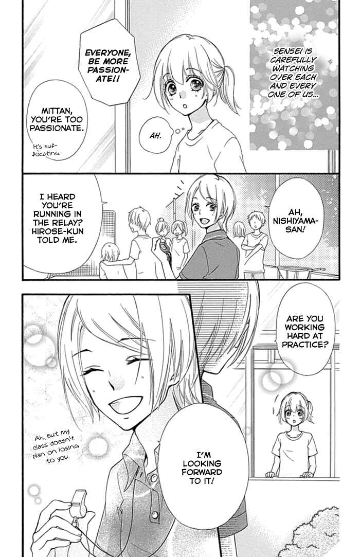 Page 20 Chapter 56 Hiyokoi