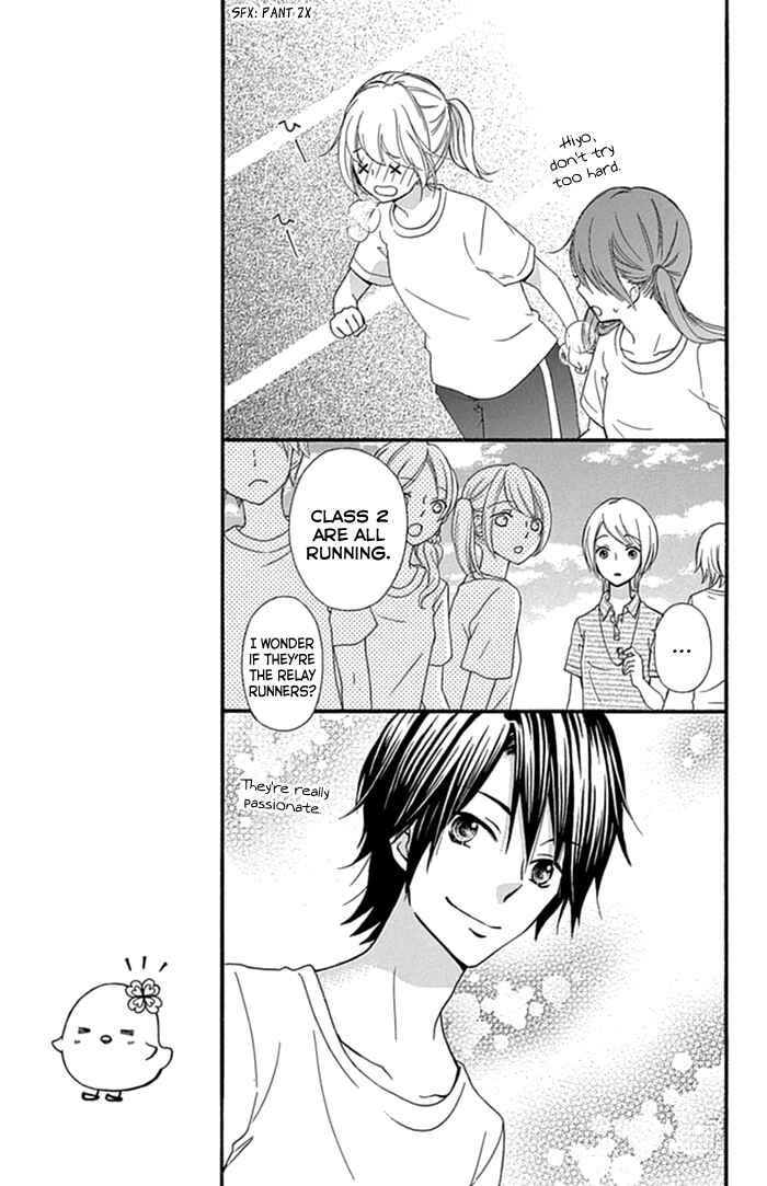 Page 24 Chapter 56 Hiyokoi
