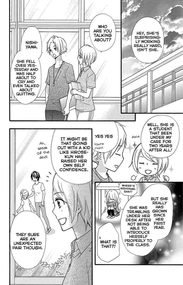 Page 25 Chapter 56 Hiyokoi