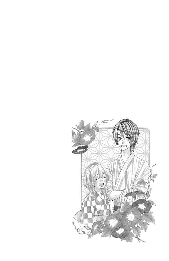 Page 33 Chapter 56 Hiyokoi