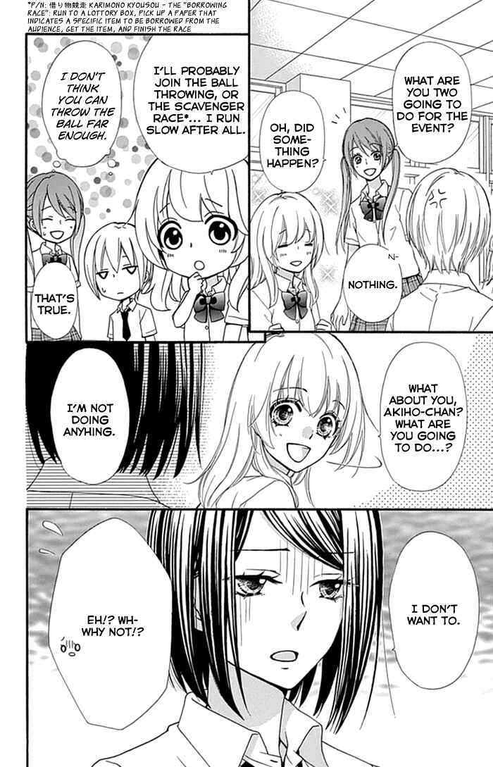 Page 5 Chapter 56 Hiyokoi