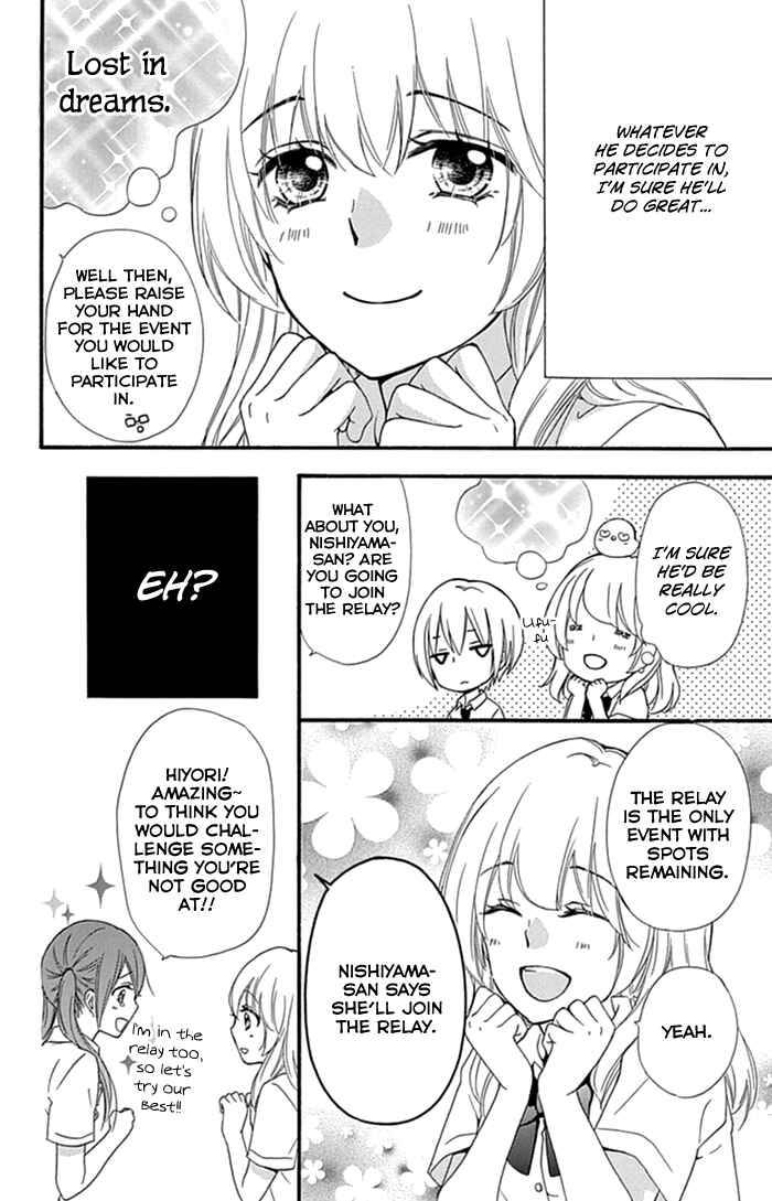 Page 7 Chapter 56 Hiyokoi