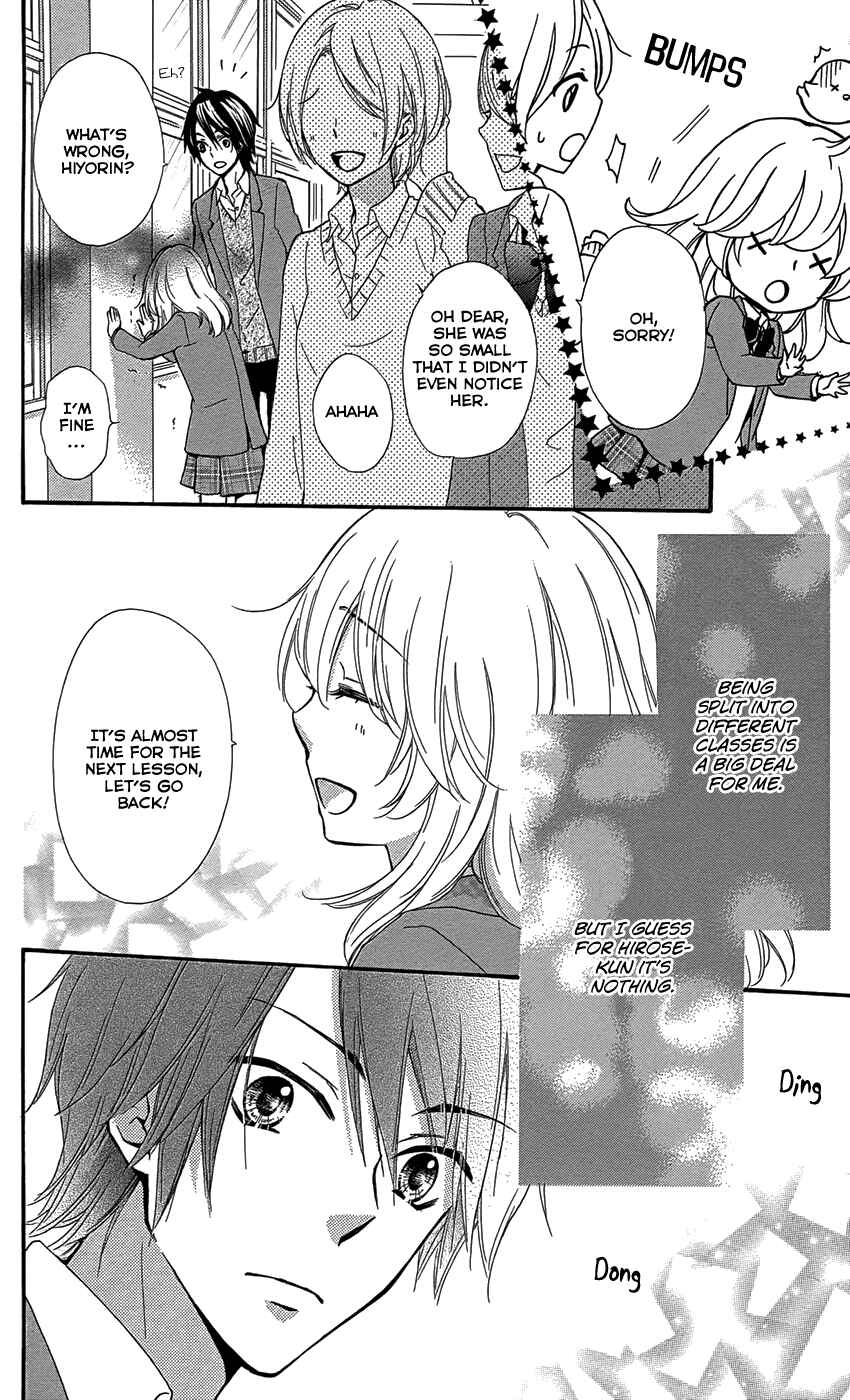 Page 13 Chapter 45 Hiyokoi