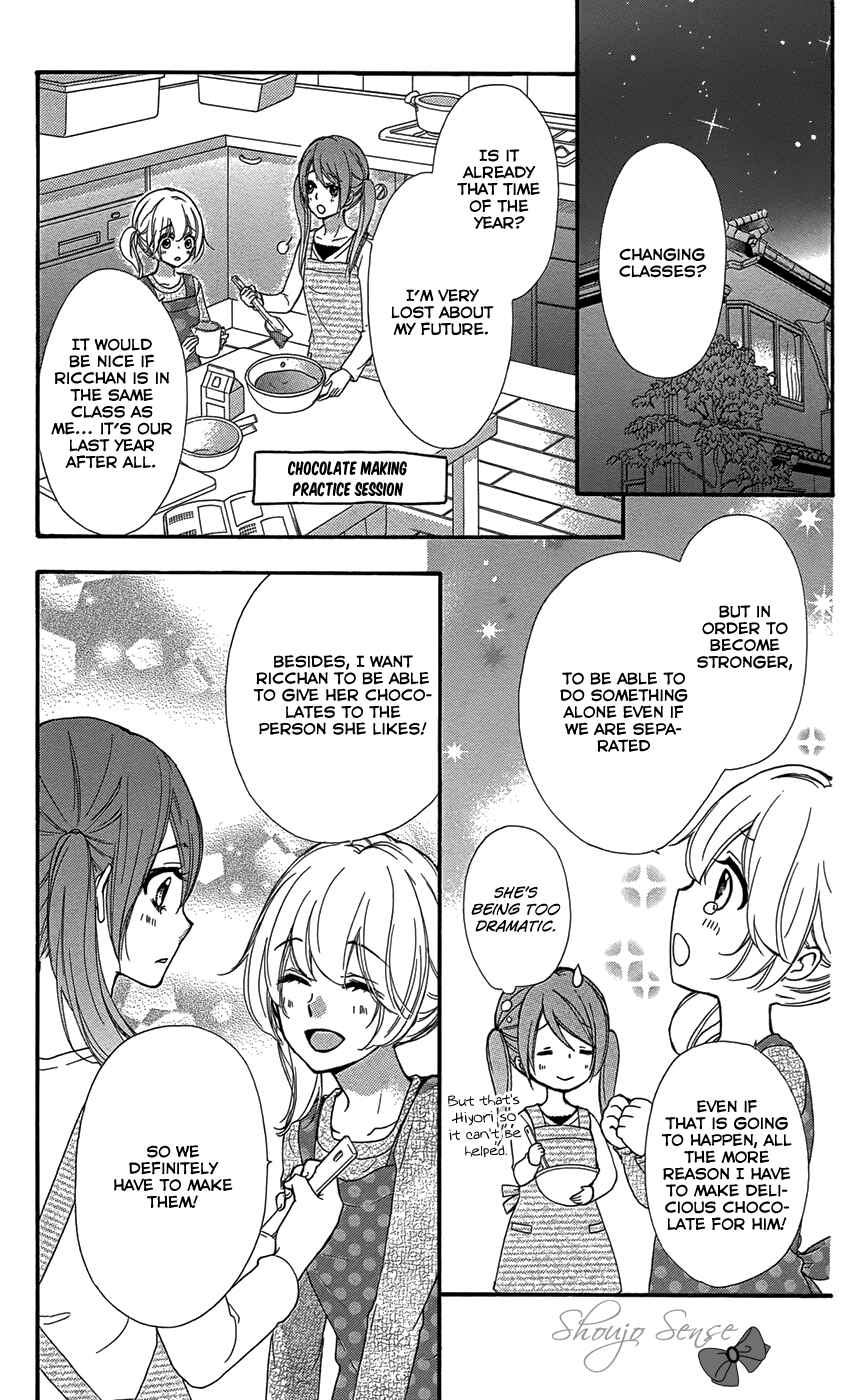 Page 16 Chapter 45 Hiyokoi