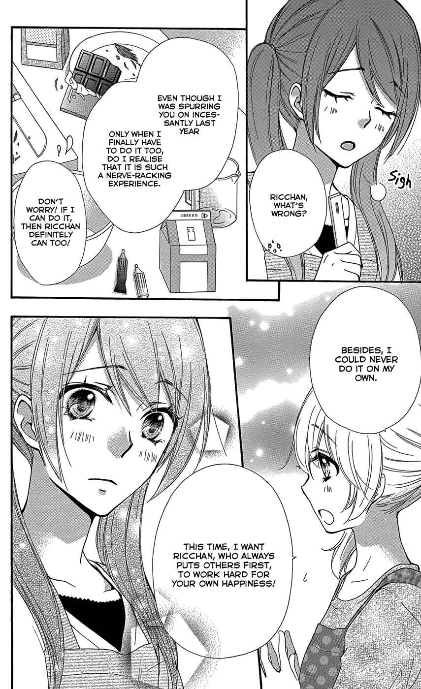 Page 17 Chapter 45 Hiyokoi
