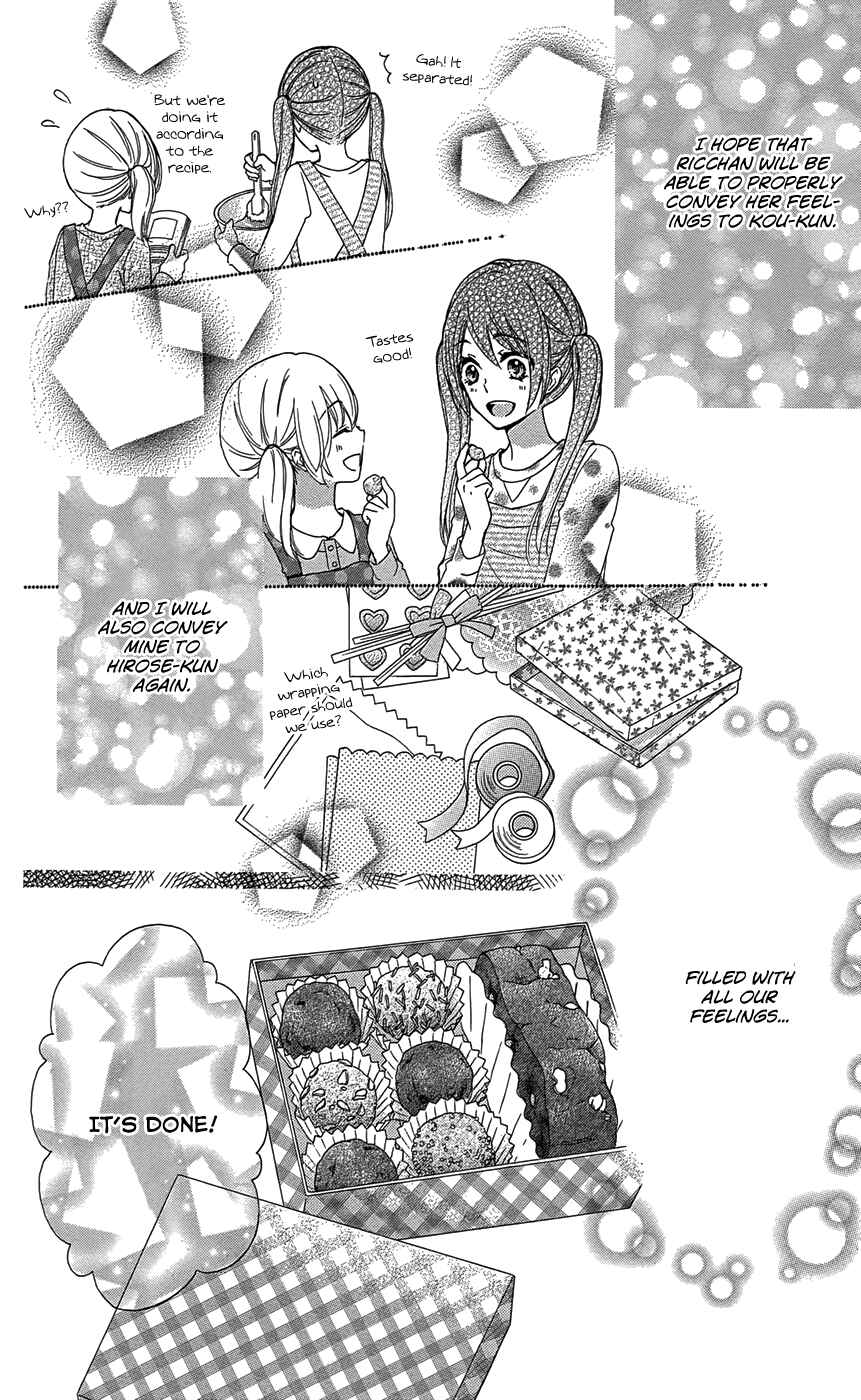 Page 19 Chapter 45 Hiyokoi