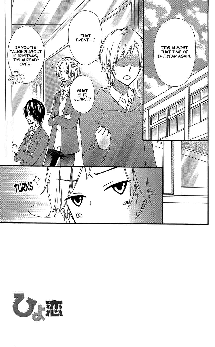 Page 2 Chapter 45 Hiyokoi