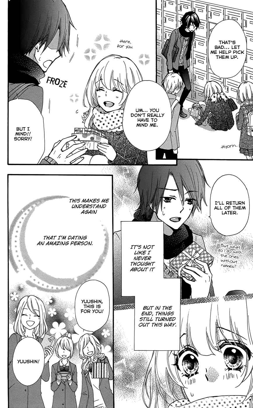 Page 23 Chapter 45 Hiyokoi