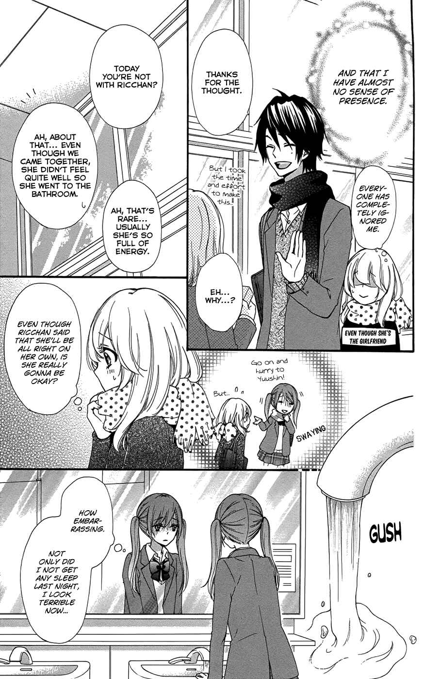 Page 24 Chapter 45 Hiyokoi