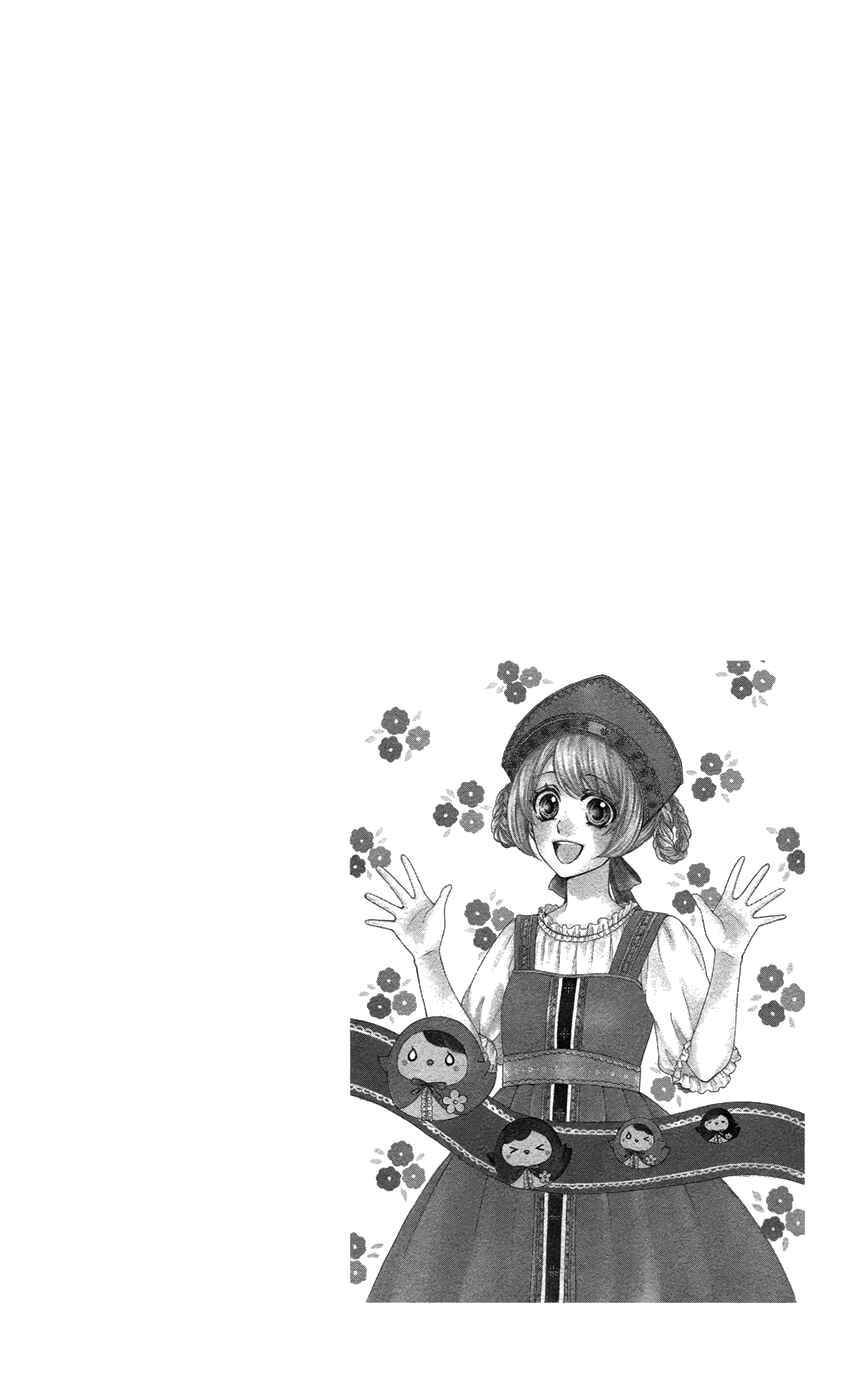 Page 33 Chapter 45 Hiyokoi